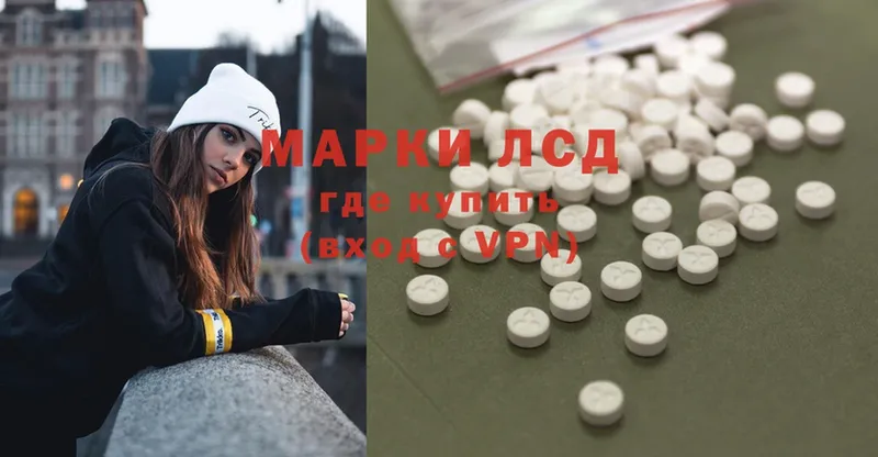 ЛСД экстази ecstasy  Балабаново 